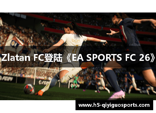 Zlatan FC登陆《EA SPORTS FC 26》
